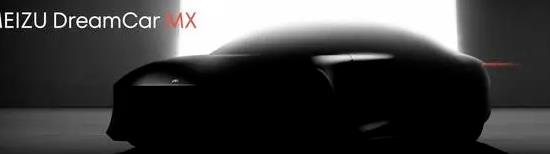 “抄袭华为的作品”?一家老牌手机公司正式宣布量产汽车