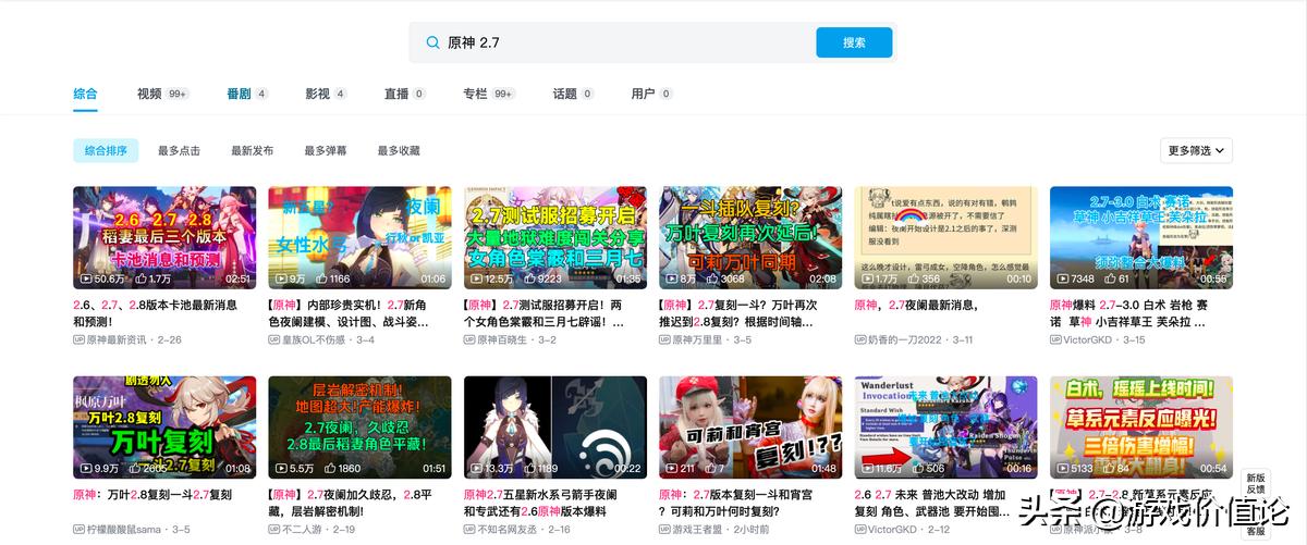 喜欢偷跑的“内鬼”们正在被游戏厂商围剿