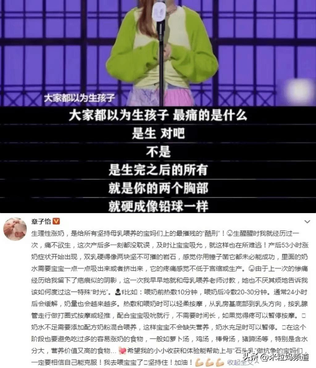 妻子与丈夫约法三章,丈夫跟妻子约法三章