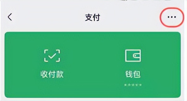 怎么取消微信自动续费黄钻,怎么取消微信自动续费腾讯视频