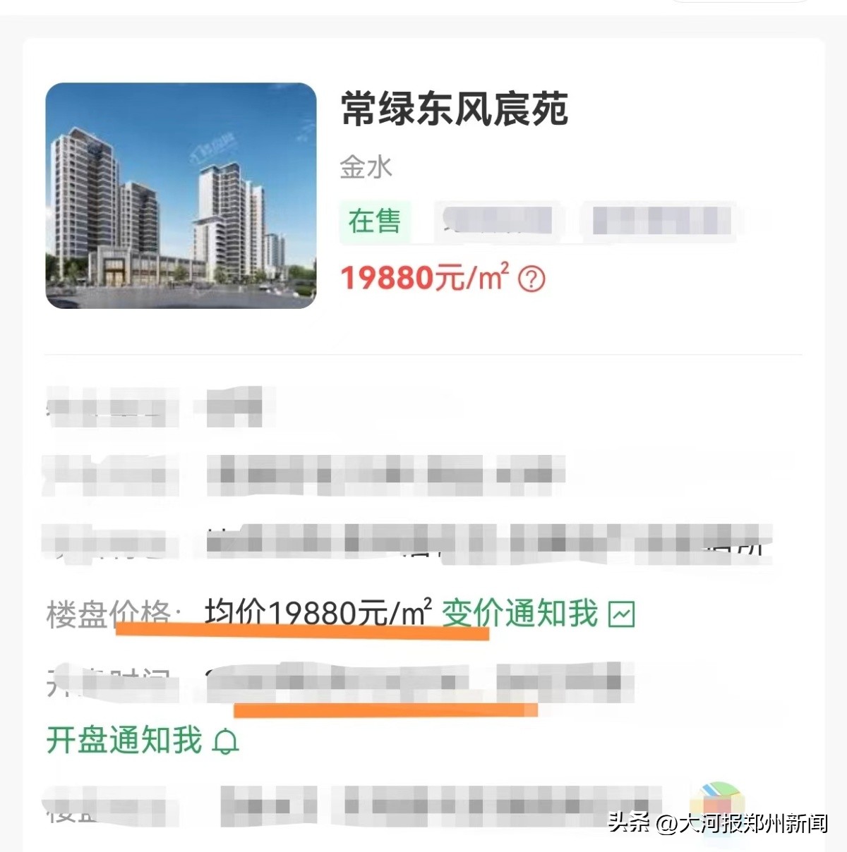 房子在学区户口不在怎么就近入学,爷爷名下房子孙子可以就近入学吗