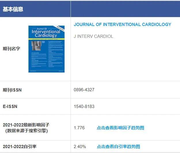 哪些医学类sci期刊容易发表啊,好发的医学sci