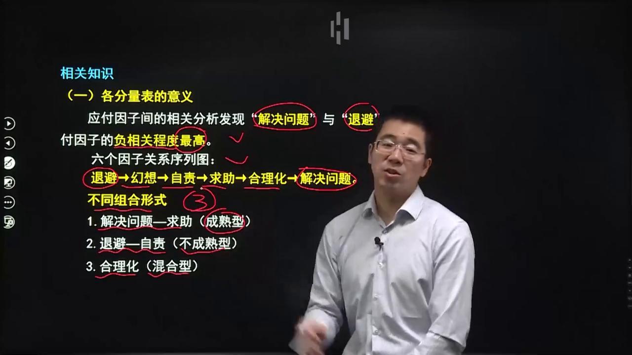 心理咨询师的咨询技能重点,心理咨询师操作技能是面试吗