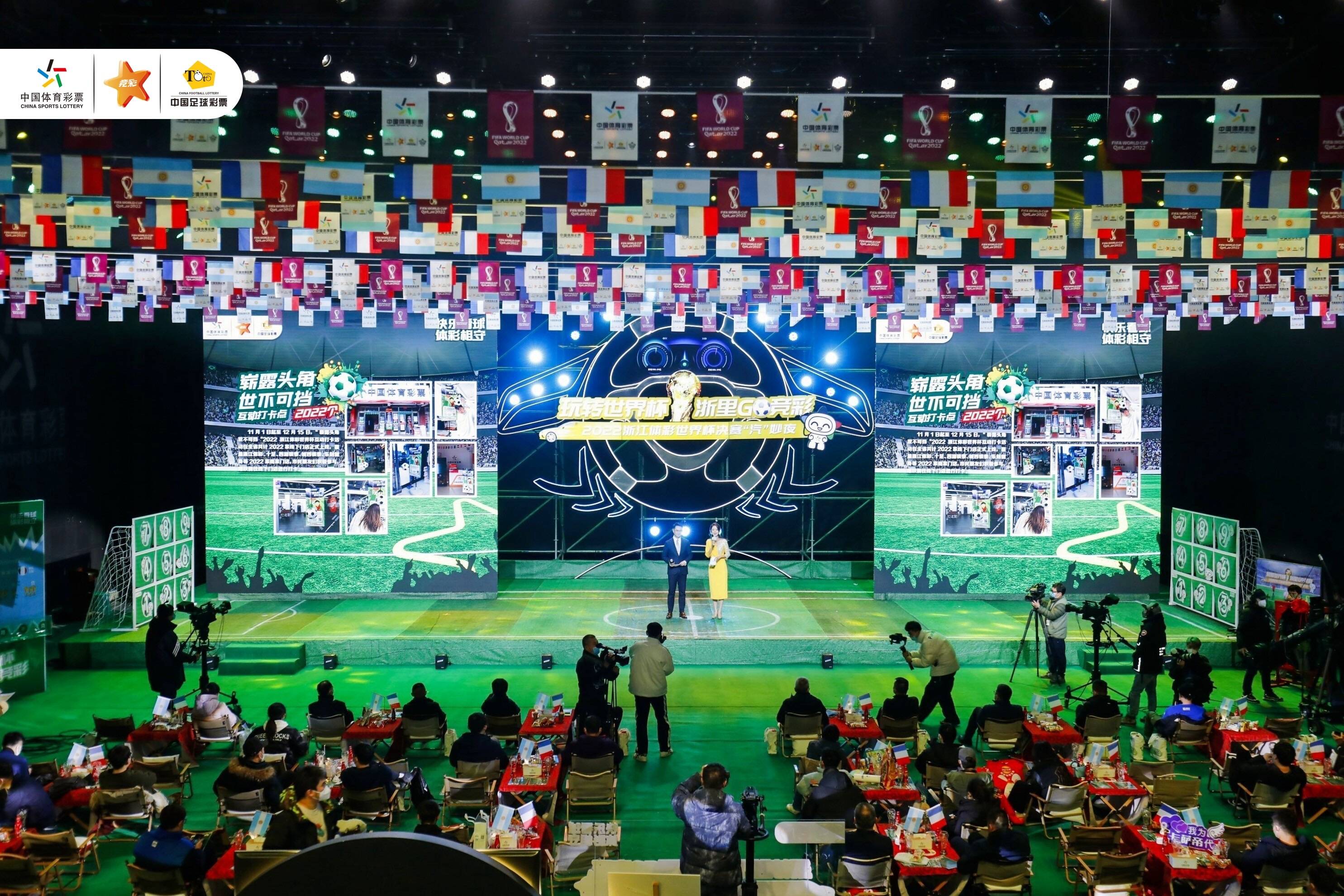 世界杯赛程竞彩体彩,体彩竞彩世界杯比分决赛