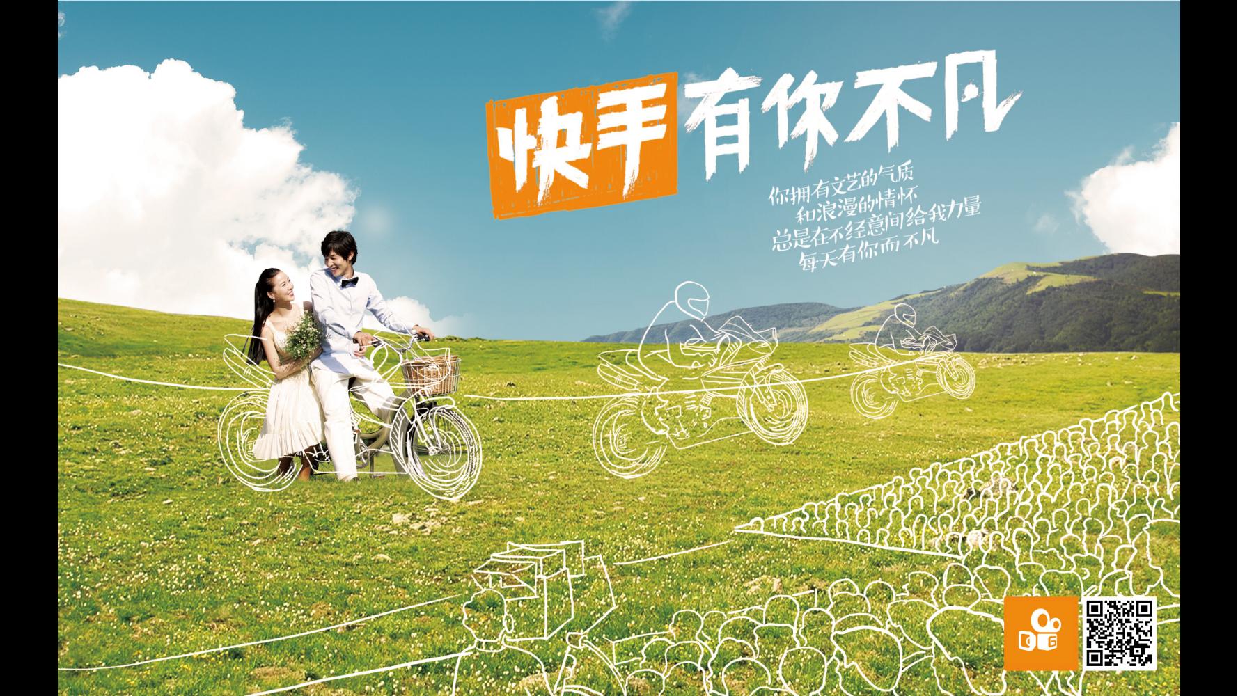 短视频运营平台营销策划书范本,宁波短视频营销策划方案