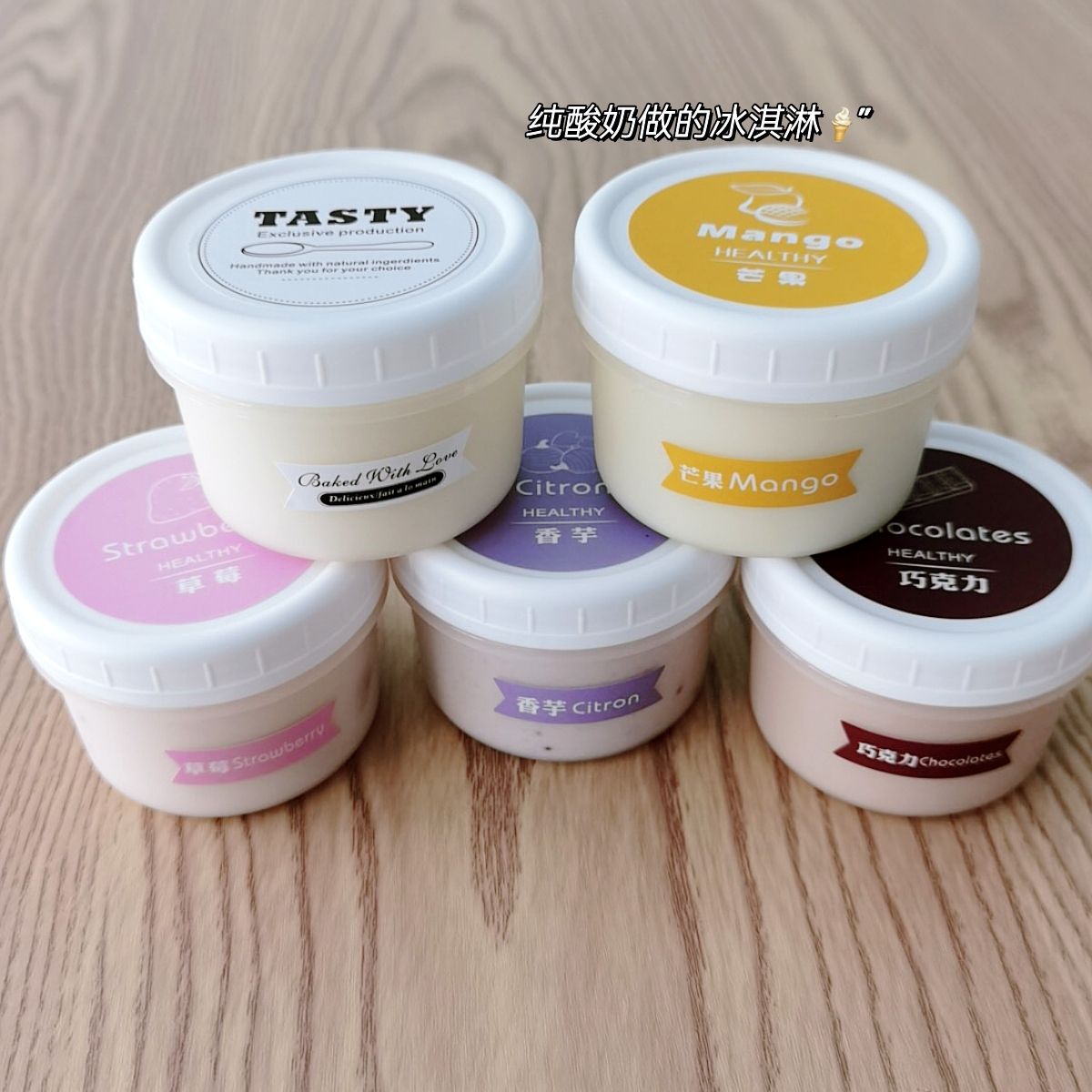 如何开好一家自助酸奶店,如何开一家酸奶店