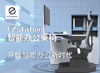 EZStation使用教程,ezstation是什么