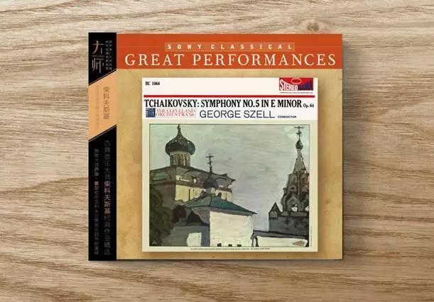 大师系列全套cd,大师系列cd