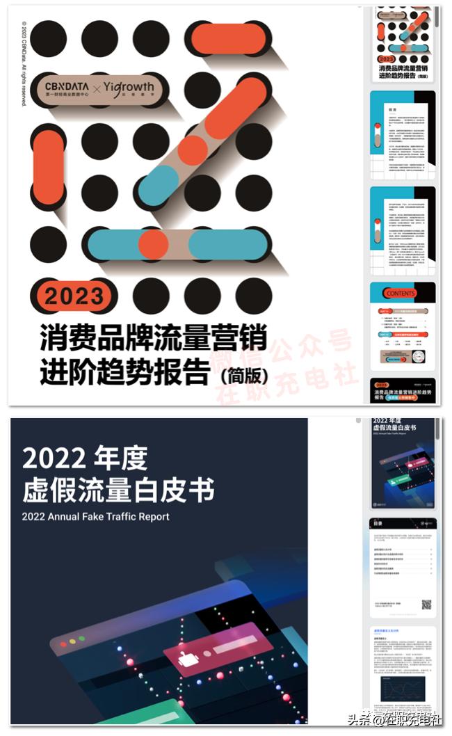 2023年企业网络营销策划书,2022年网络营销方案技巧分享