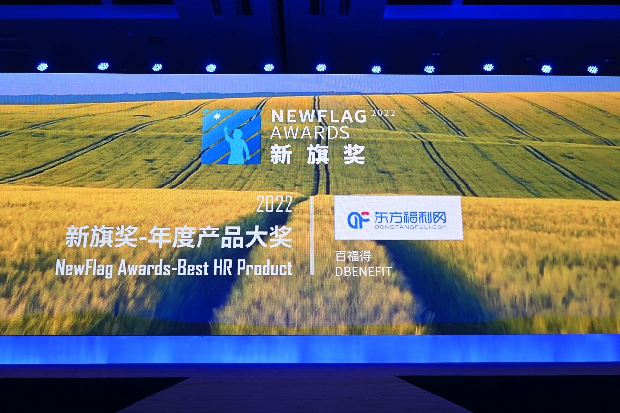 东方福利花生油,东方福利100元券领取