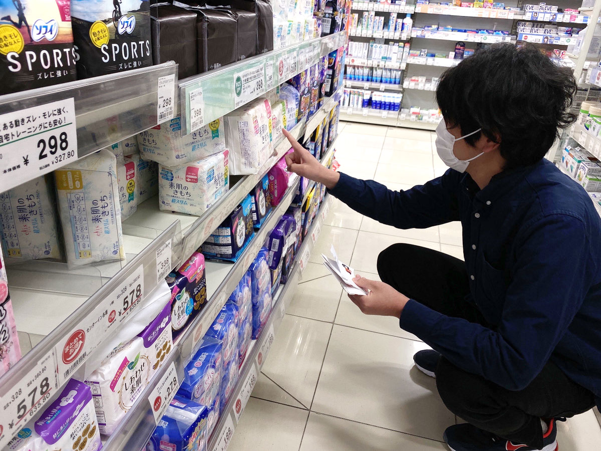 男性胸罩是什么,日本男士胸罩