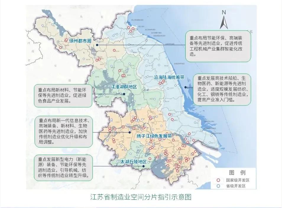 冲刺万亿GDP！对标苏锡常，徐州究竟“差”在哪里？