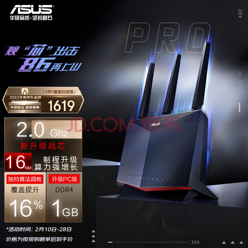 一个路由器wifi信号不好怎么解决,wifi路由器信号不好怎么解决