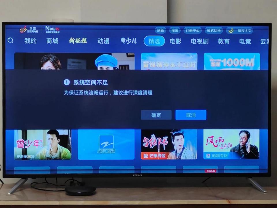 电视选购避坑指南请收好,618电视选购清单