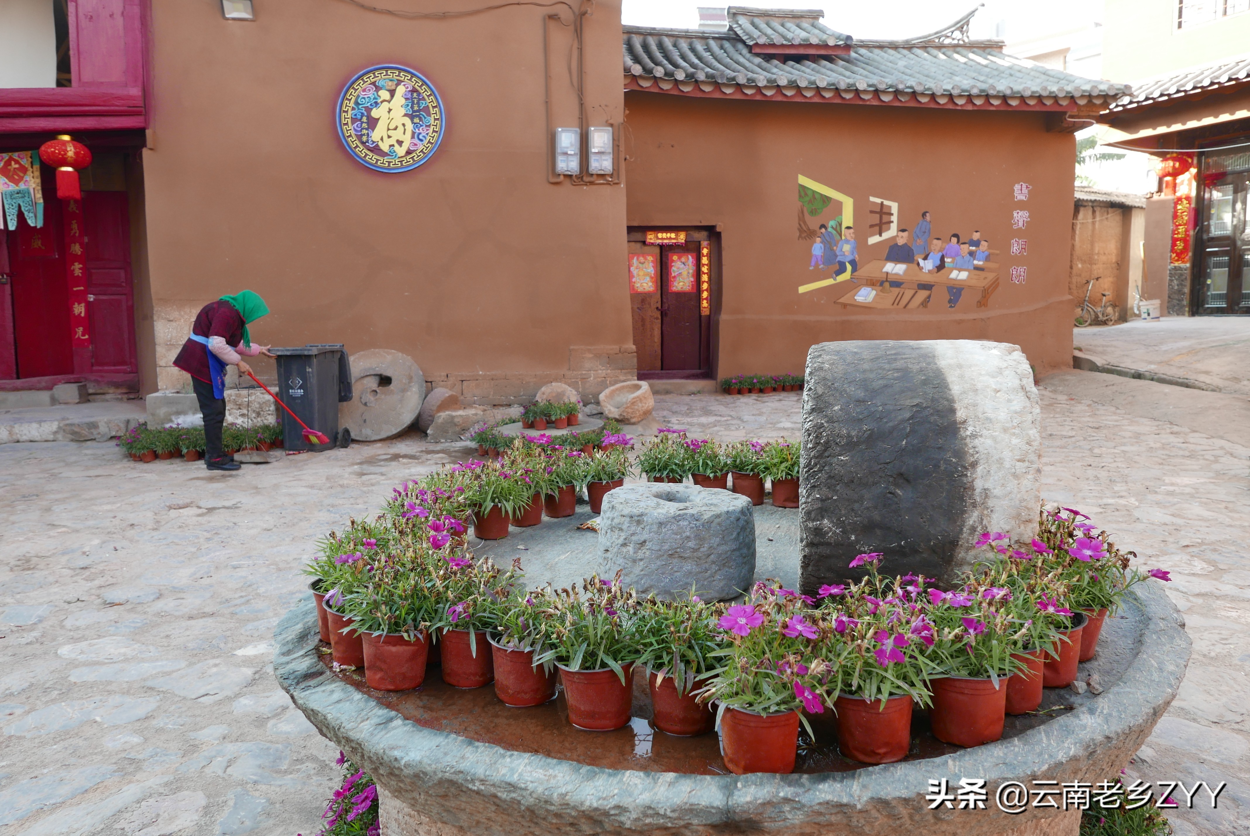 晋宁福安村，一个100多年历史的老村