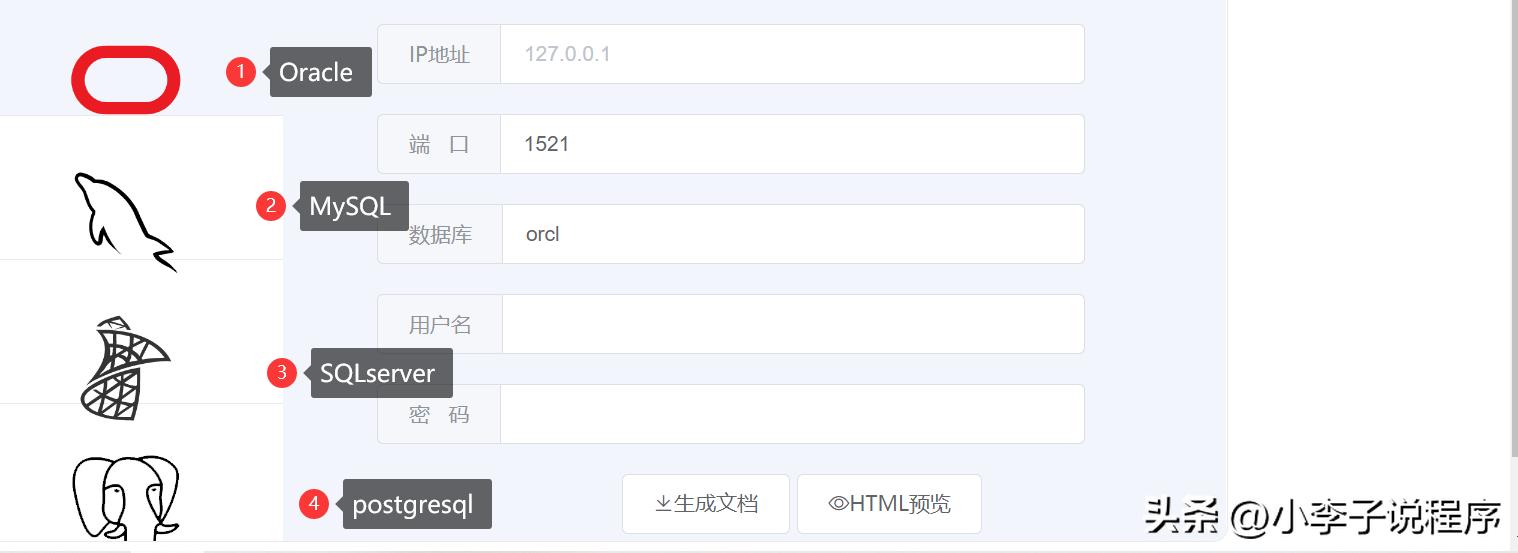 每次更新数据都要更改数据源,每次修改文档都需要点接受修改