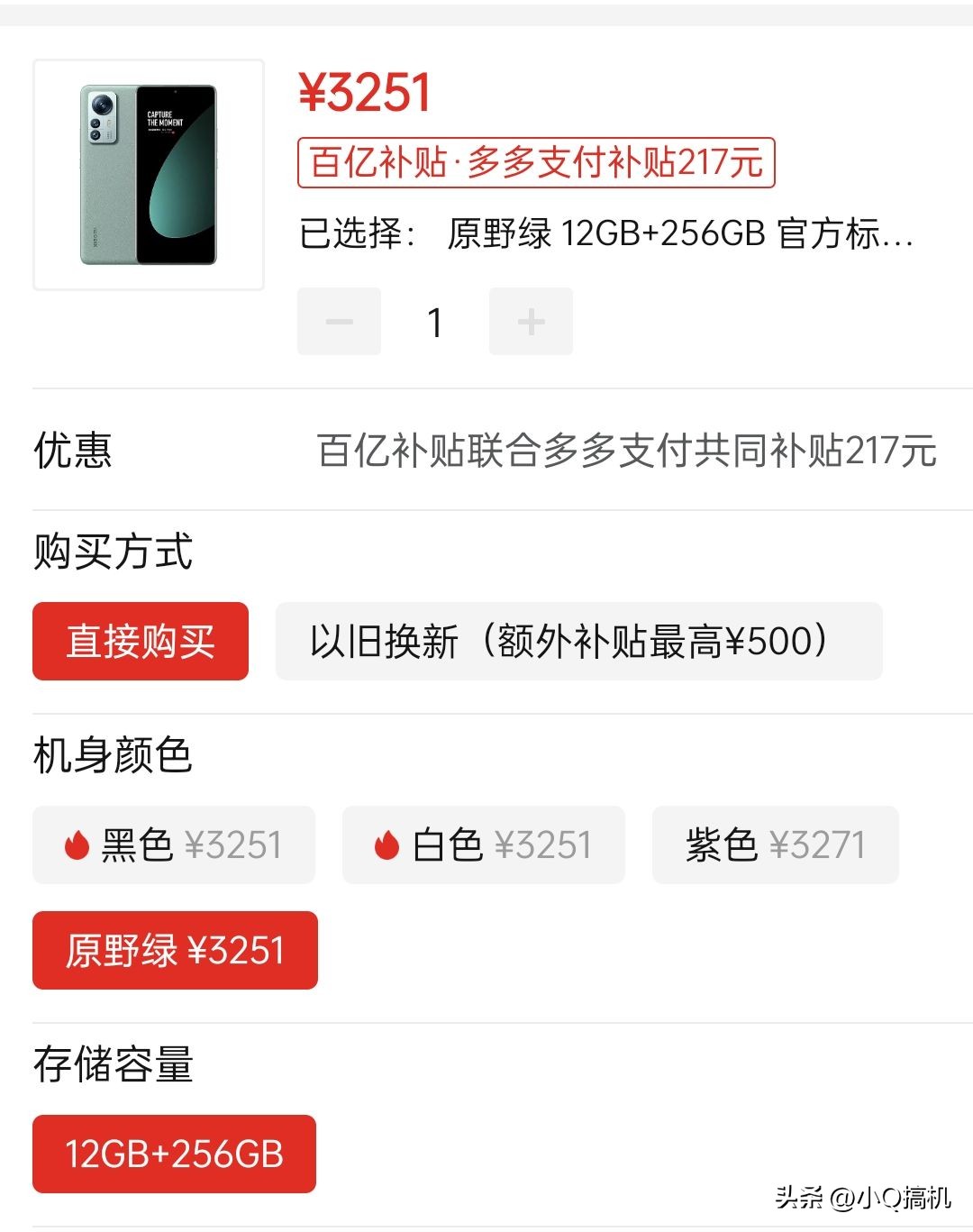 小米120w快充的1亿像素手机,小米旗下120w快充像素好的手机