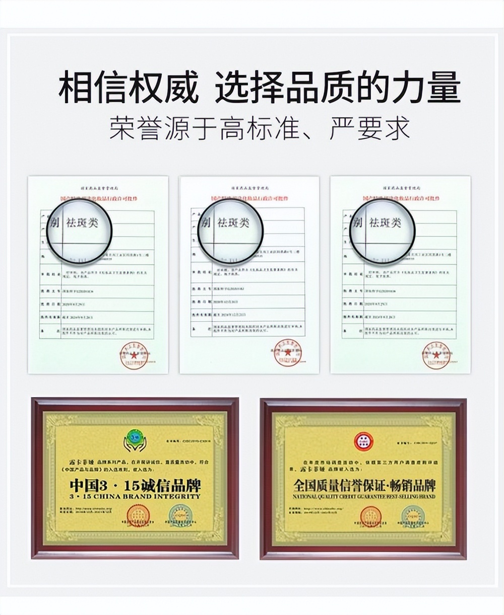 季草集祛斑护肤品28天祛斑管用吗,祛斑排行榜第一名口碑好的护肤品