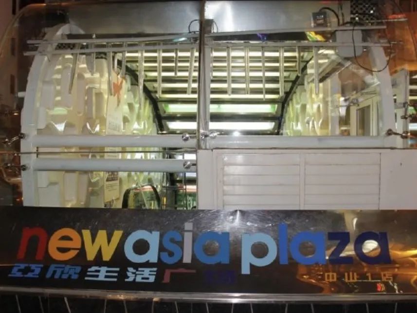 28位乌鲁木齐人的“亚欣回忆录”