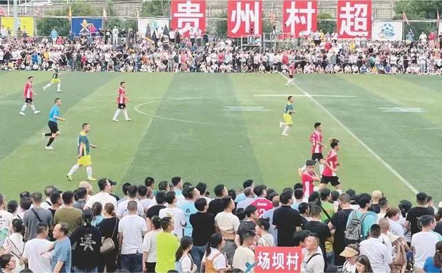 贵州足球村超联赛值得去观看吗,贵州村超足球怎样才能参赛