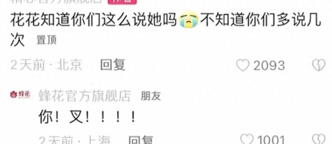 笑发财了！现实中的商战就是这么朴实无华，主打一个创飞所有人！