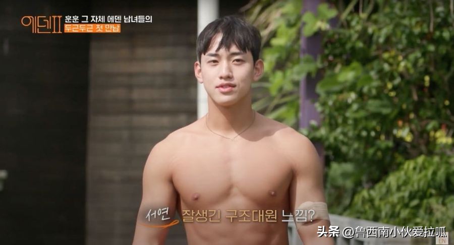 韩火辣恋综《伊甸园2》首播介绍，出演者IG懒人包一次看