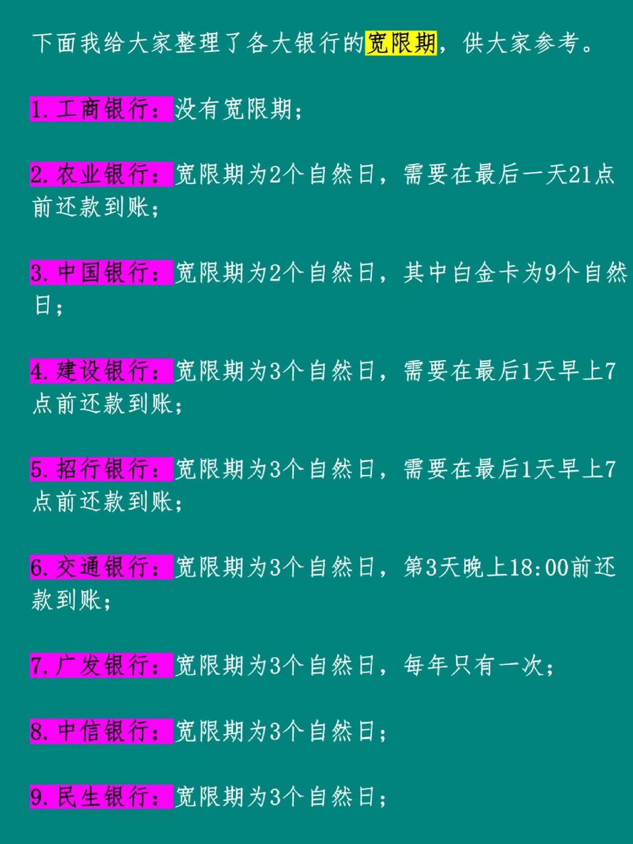 信用卡千万不要分期,信用卡最好不要刷爆