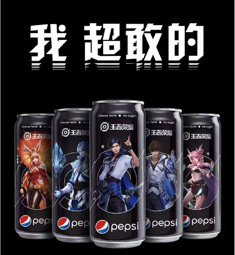 百事可乐百味人生,喝百事可乐品百味人生