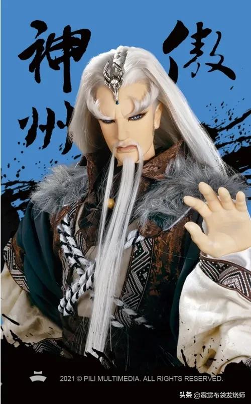 傲天魔剑,傲神州打佛魔合体