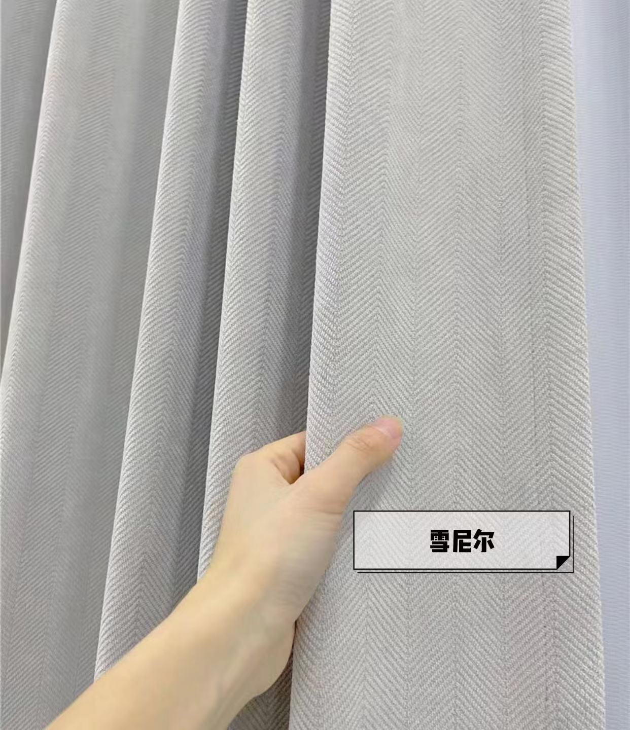 窗帘提前了解少踩坑,买窗帘怕被坑4招帮你省一半钱