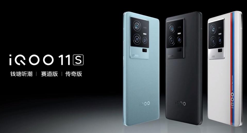 iqoo11s和iqoo11配置对比,深度体验iqoo11s游戏性能