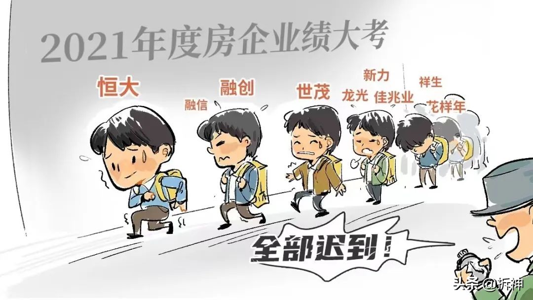 那些躺在ICU的开发商，手里的旧改怎么样了？