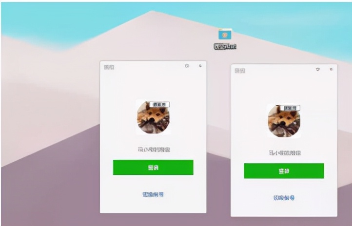 pc端微信多开的方法,手机微信多开怎么设置