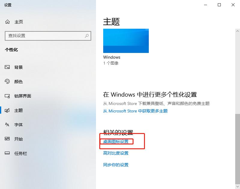 电脑右下角的图标空白无法显示,电脑右下角任务栏有个空白图标