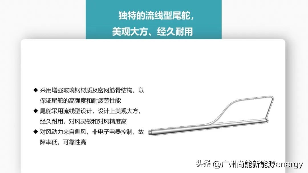 广州垂直轴风力发电机,广州尚能风力发电