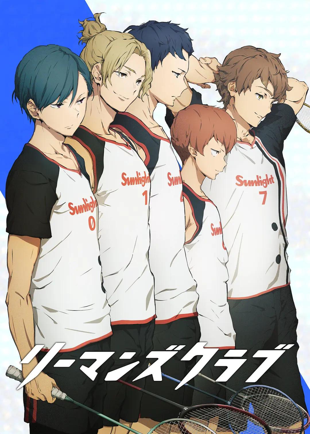 2021年一月新番霸权,2022年霸权新番