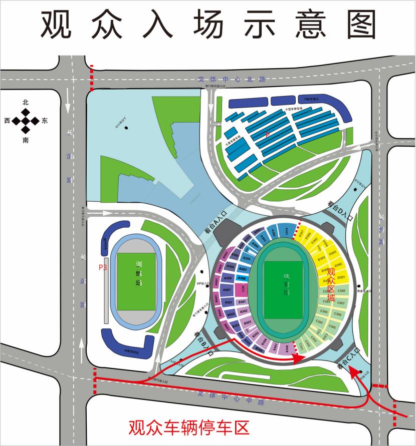 中超联赛揭幕战球票,2022中超联赛票务网上购票