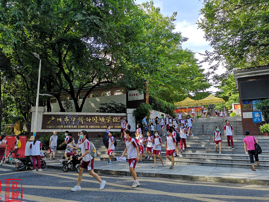 广州华侨新村以前是什么人住,广州华侨新村真实生活
