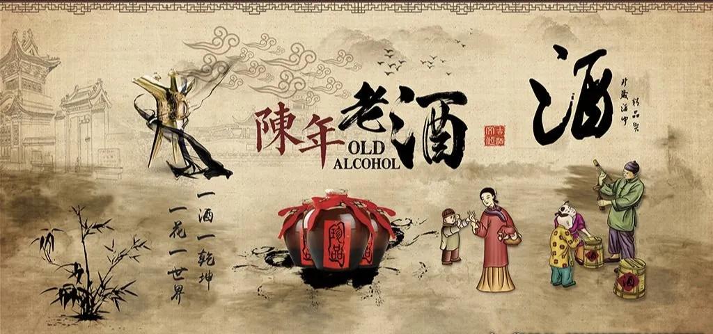 五粮浓香古法酿制秘诀