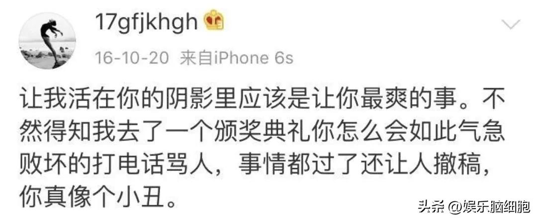 张馨予之前的情路也颇为坎坷,张馨予感情史