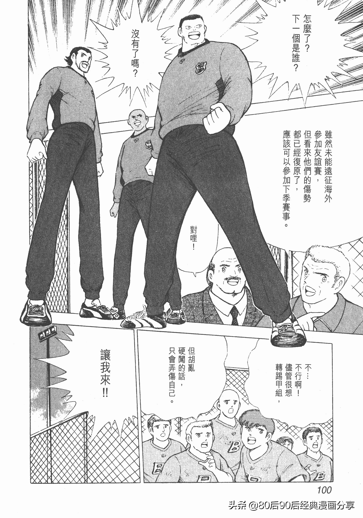 瓒崇悆灏忓皢roadto2002鍦ㄧ嚎瑙傜湅,瓒崇悆灏忓皢roadto2002绮よ