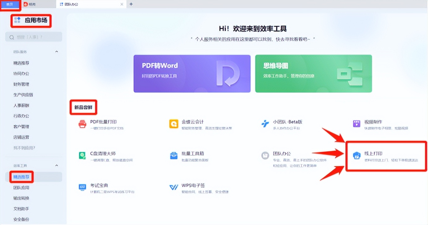 福州打印复印店几点开门,福州鼓楼区打印店