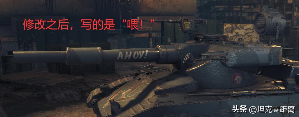 坦克世界闪击战卡利班图片,坦克世界3000金币等于多少钱