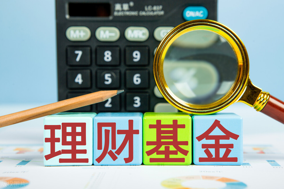 有短期闲置资金买什么理财比较好,存银行还是去理财投资应该怎么选