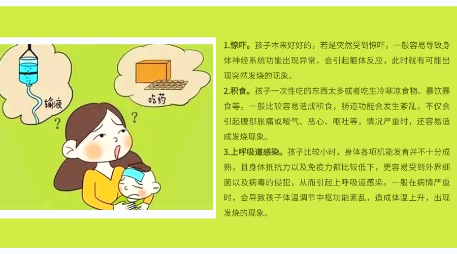 变色退热贴是什么意思？看完秒懂