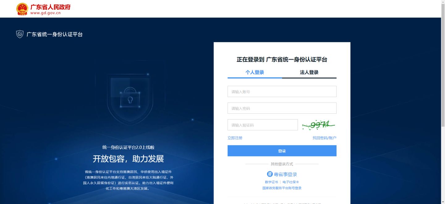 没有工作社保该不该交呢,没有缴社保怎么养老
