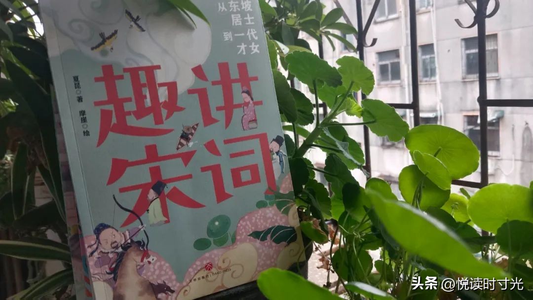 趣读唐诗宋词,掌握这些方法轻松读懂唐诗宋词