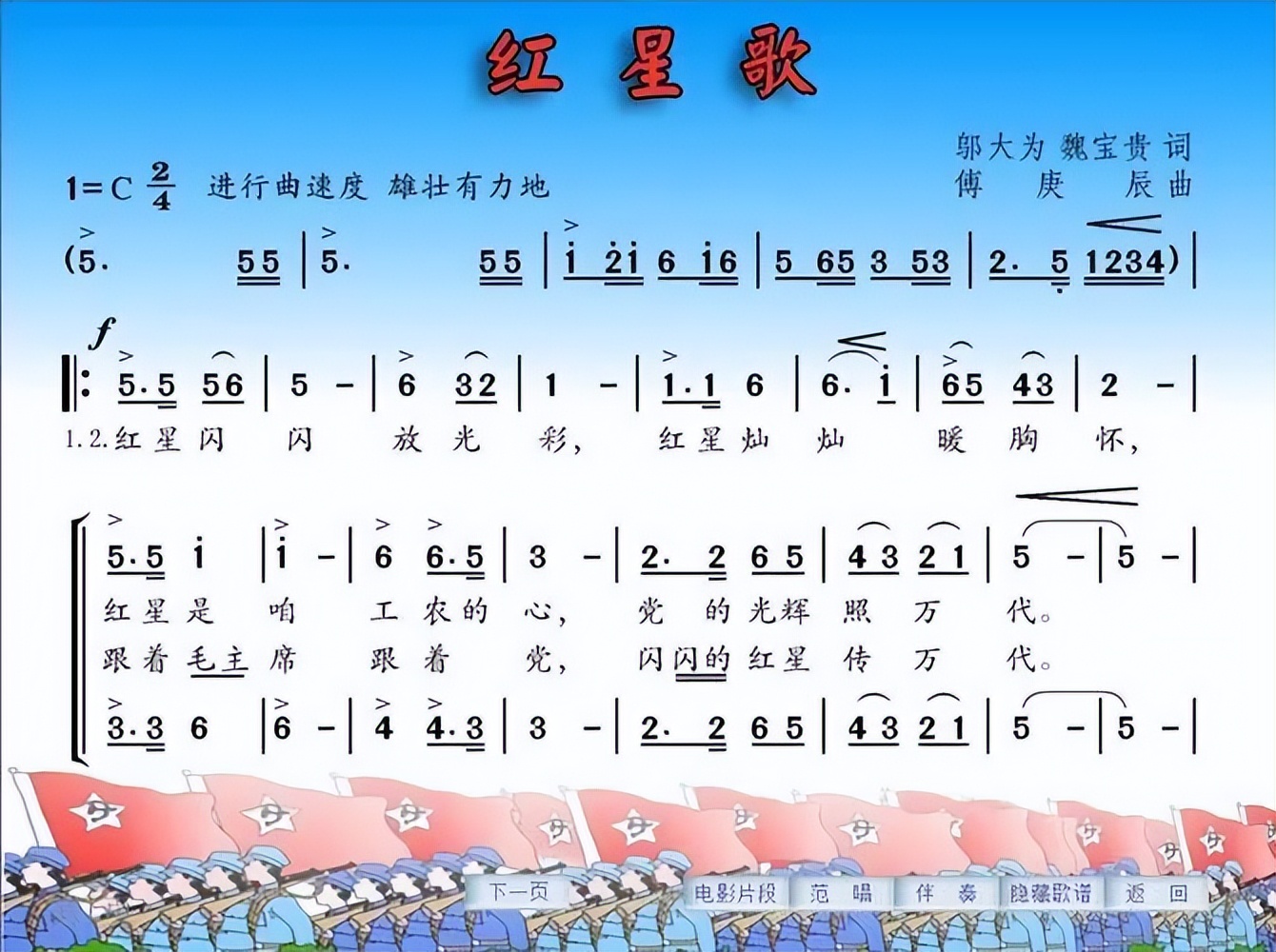 适合小孩子看的国产军事战争电影,国内首部儿童军事题材电影