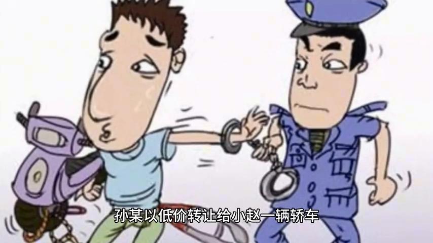 不知是赃物出售了要赔钱吗,不知情买的赃物适用善意取得吗