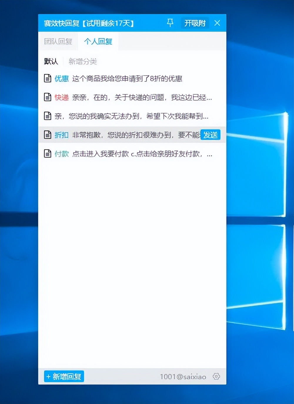 网站客服流程怎么写,网站在线客服接入流程